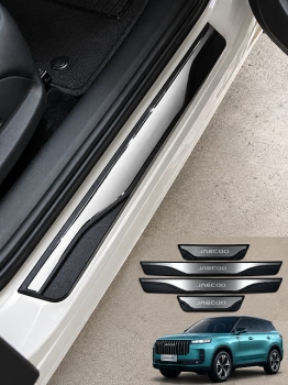 Ốp bậc chân Chery Jaecoo J5